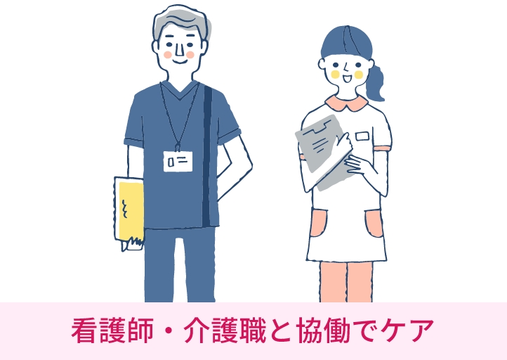 看護師イメージ