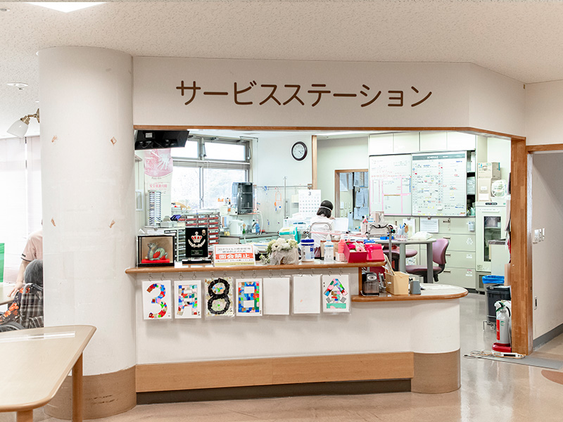 サービスステーション